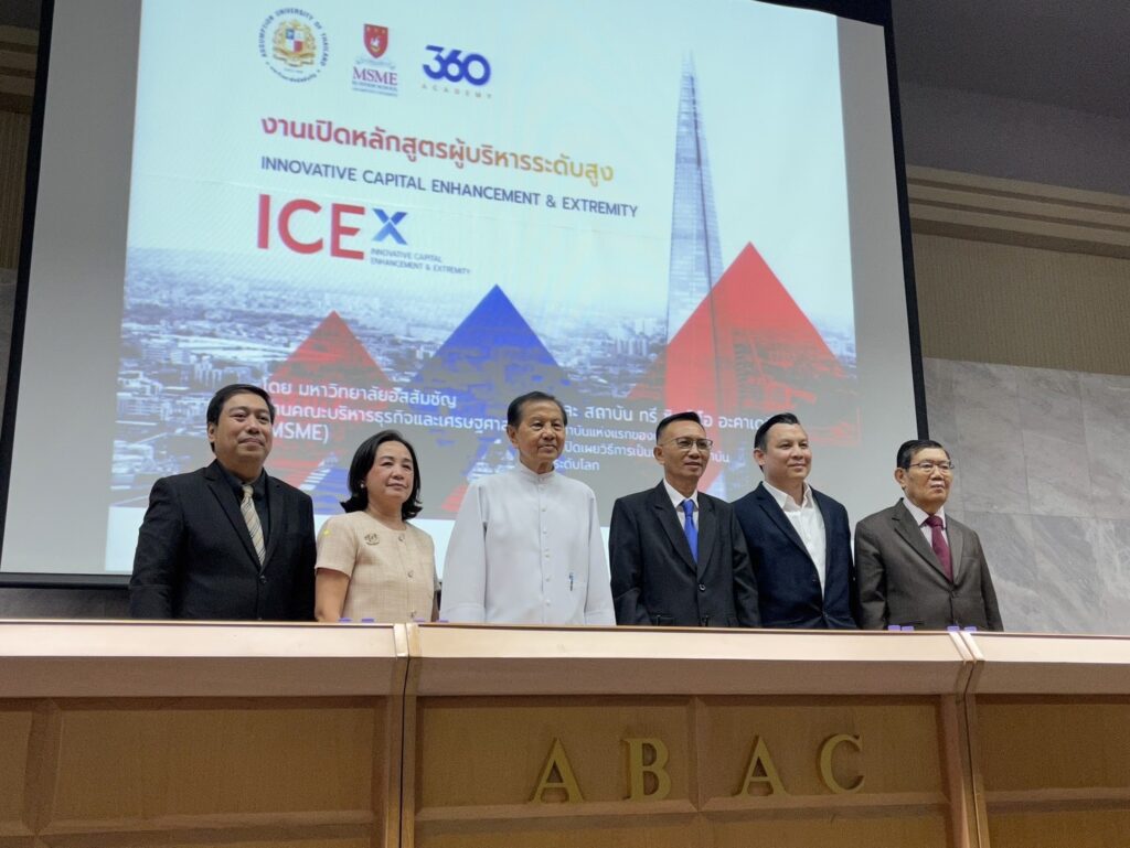 Press Conference and MOU Signing Ceremony in Innovative Capital Enhancement & Extremity (ICE-X)