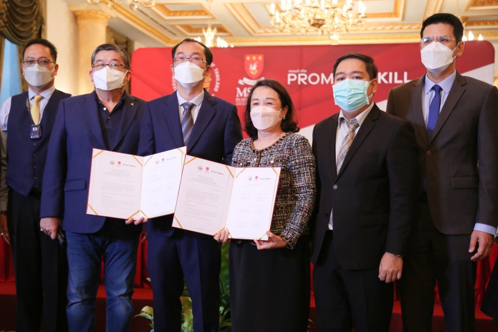 MSME and PSO Academy MOU Signing