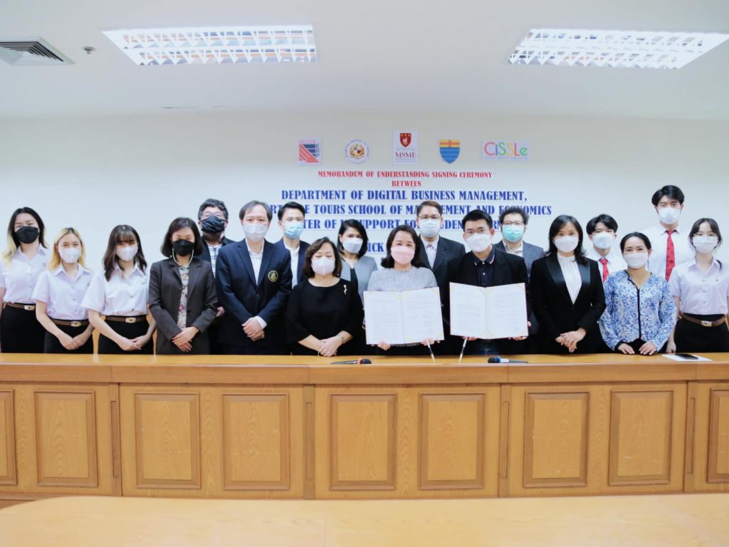 MOU MSME with Quirk ERP Co., Ltd.