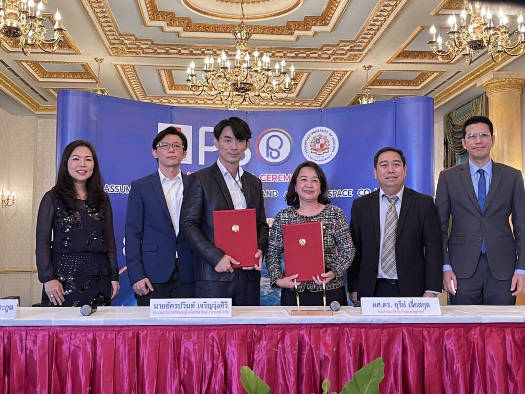 Memorandum of Understanding Signing Ceremony Between AU and Two Companies; PSO Academy, and Prompt Skills