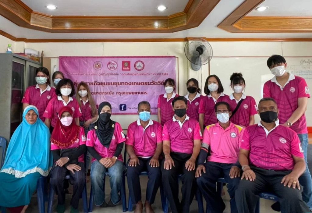 Government Saving Bank and Assumption University Collaboration