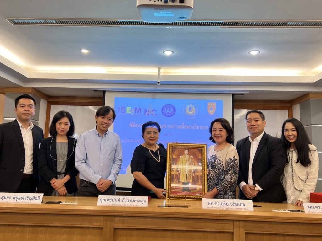 MSME Business School Signs Academic Cooperation Agreement with ISEM