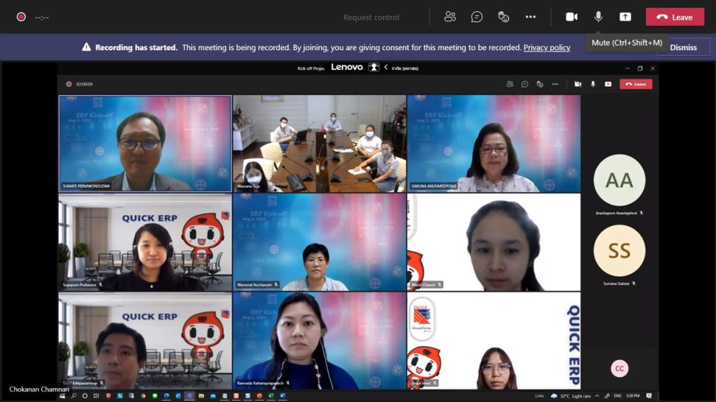 ERP Project Kick-off for Kiattana Transport PCL