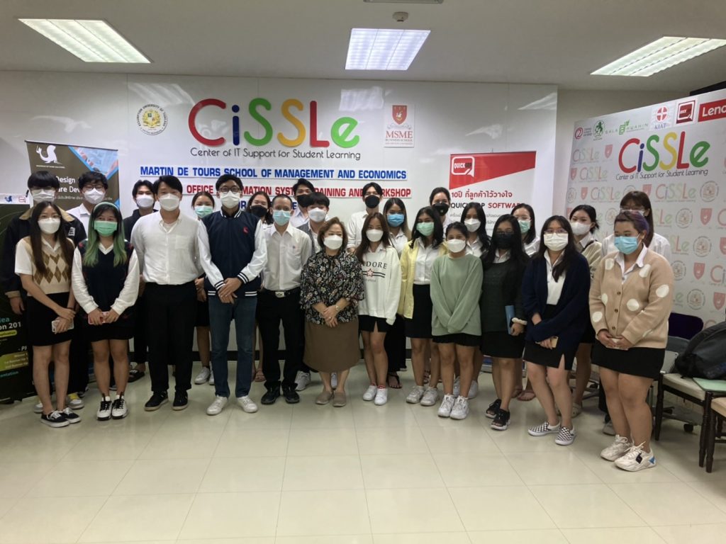 Inventory Management for IBM students