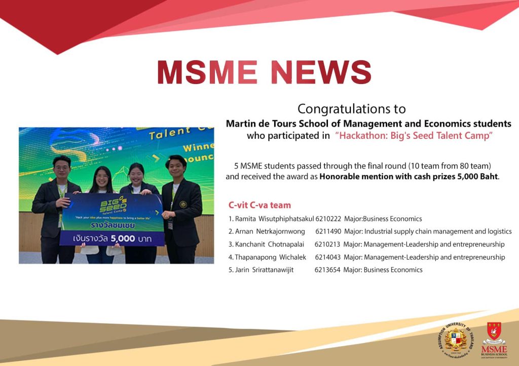 Hackathon: Big's Seed Talent Camp