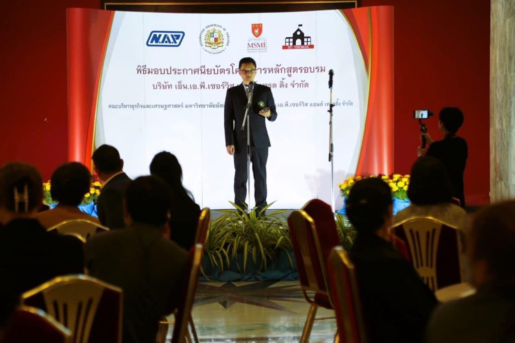 N.A.P Service and Trading Co., Ltd., a leading cleaning service company in Thailand, in cooperation with St. Thomas Aquinas Wisdom Development Center, MSME Business School, Assumption University organized a training session for middle management positions, the Micro MBA program