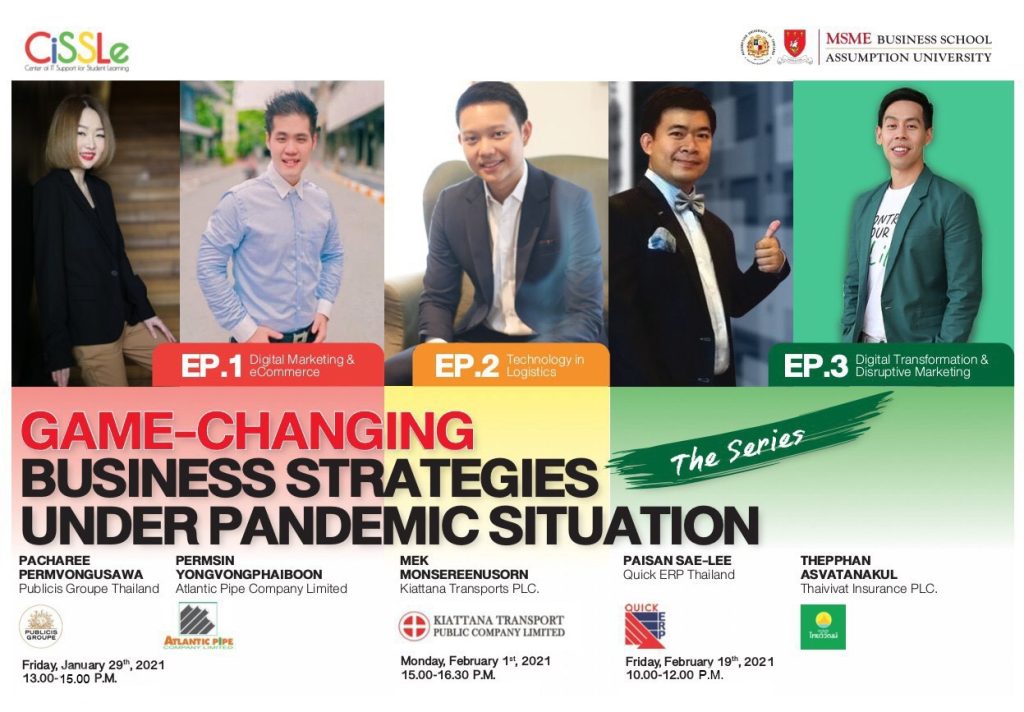 Guest Speaker Session: Game-changing Business Strategies under Pandemic Situation