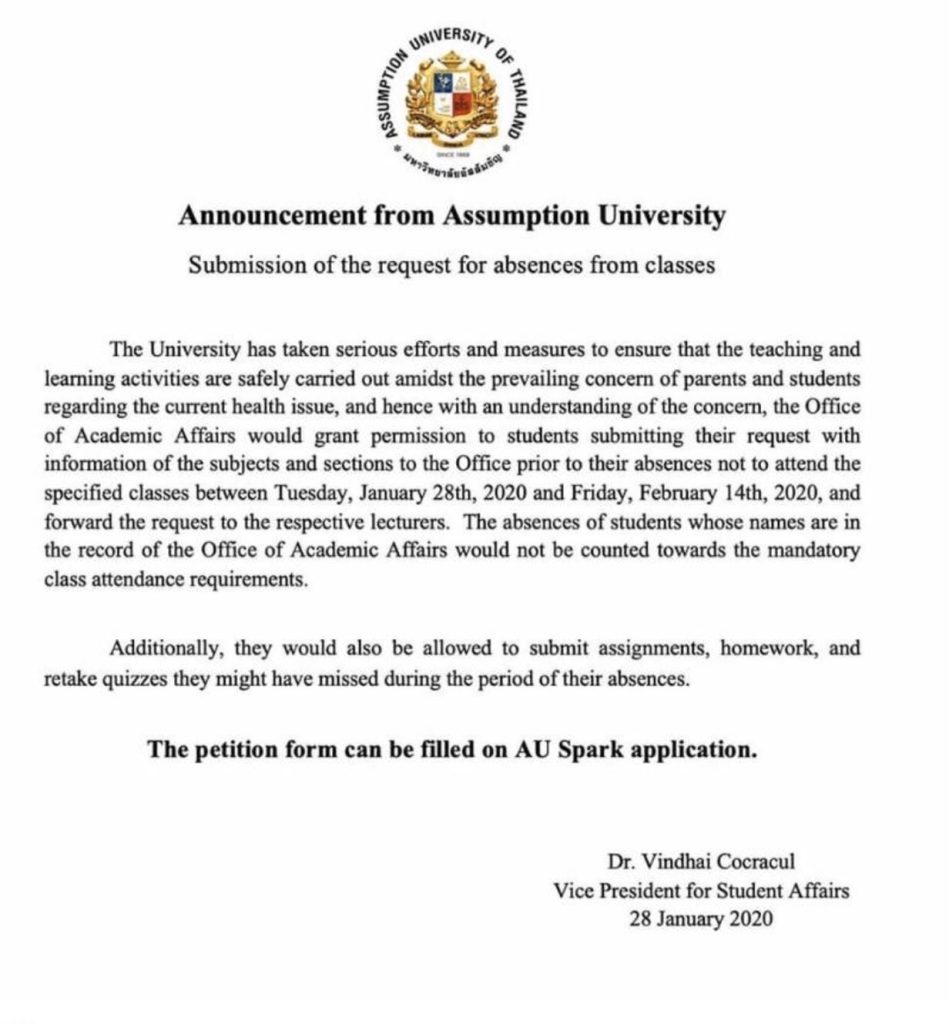 Announcement: Request for Absence from Classes