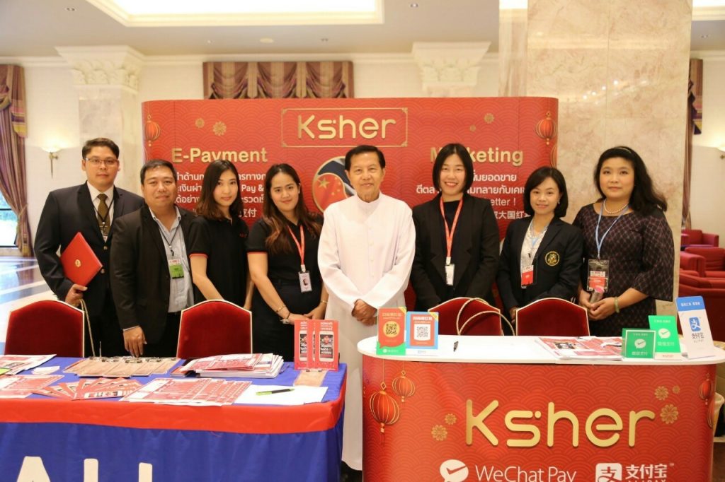 AU ICBE Conference 2019 (Photos)