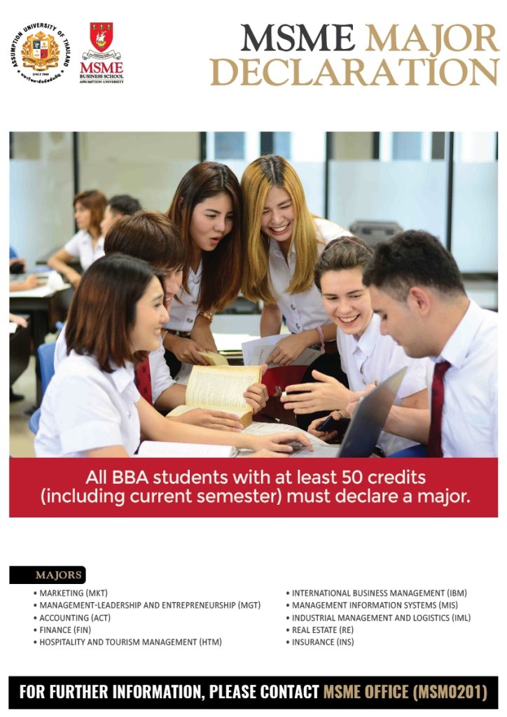 MSME Major Declaration