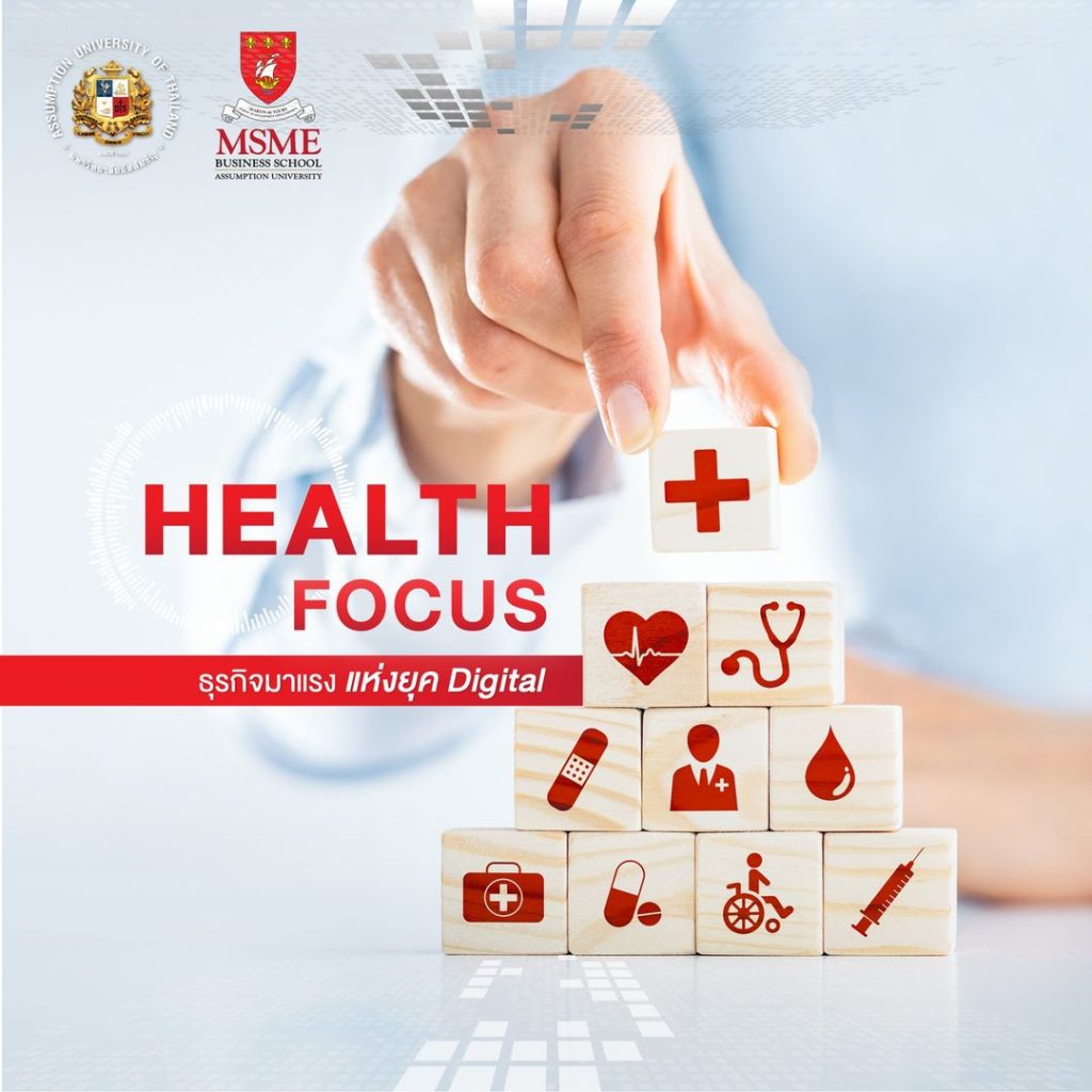 DIY Business Program