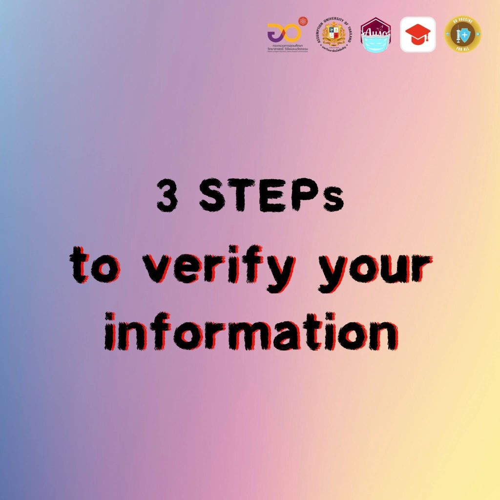 3 Steps to follow for the verification of your information. (for vaccine reservation)