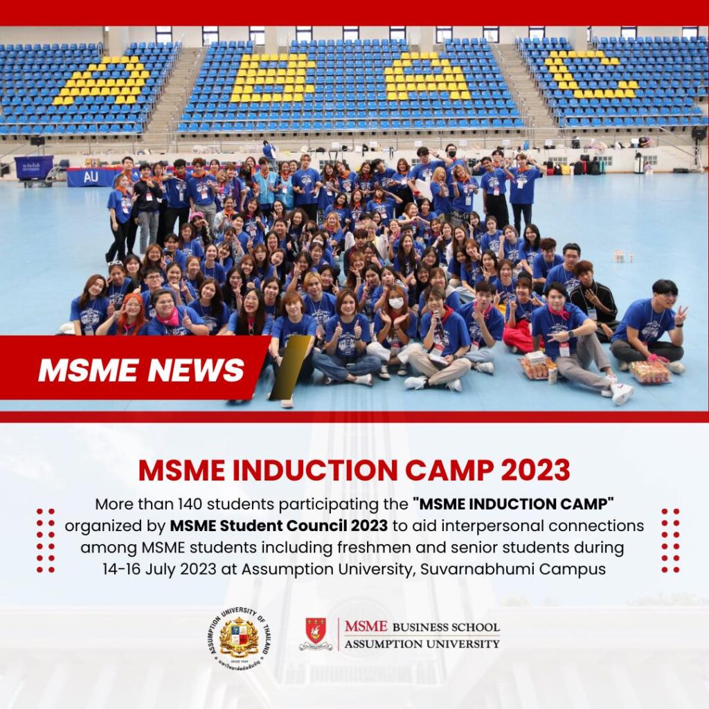 MSME Induction Camp2023