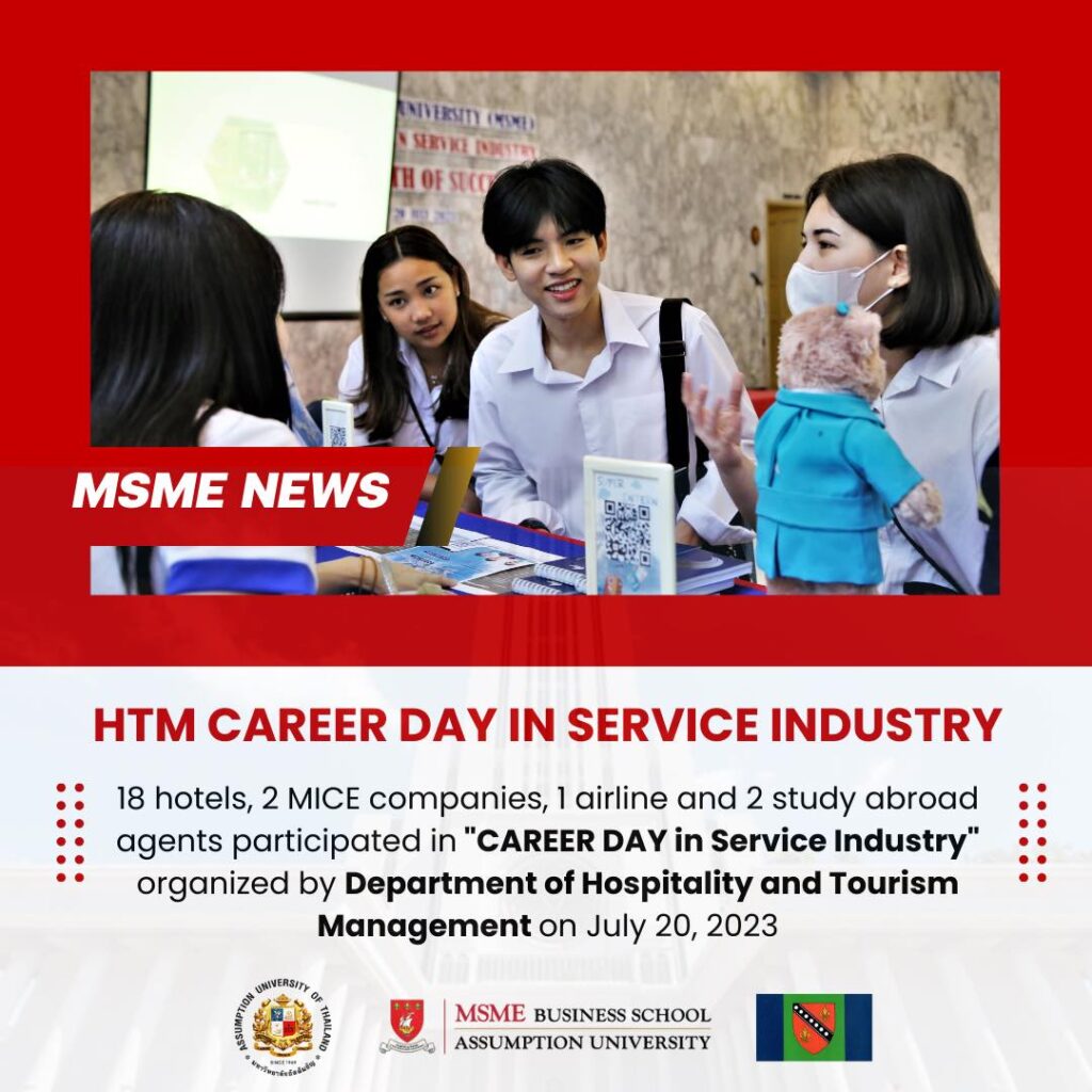HTM Career Day in Service Industry