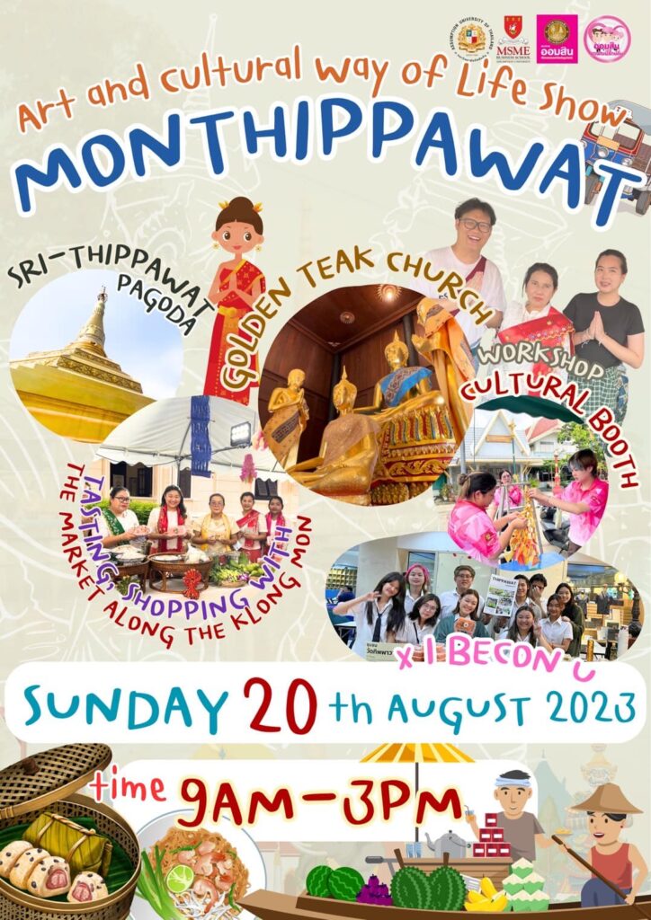 The Mon Thippawat Art and Cultural Way of Life Show