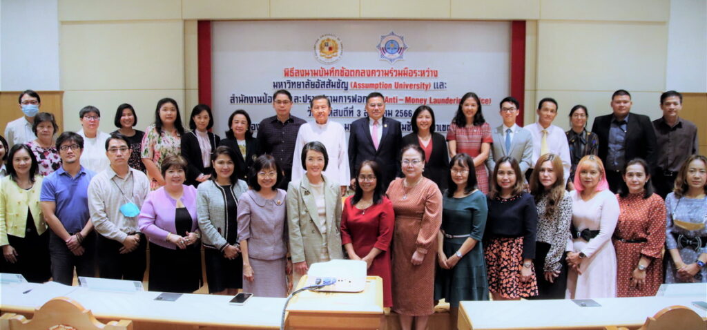 AU Collaborates with AMLO