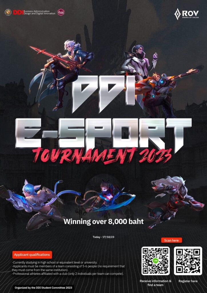 Registration opens now for “DDI E-SPORTS TOURNAMENT 2023 ”
