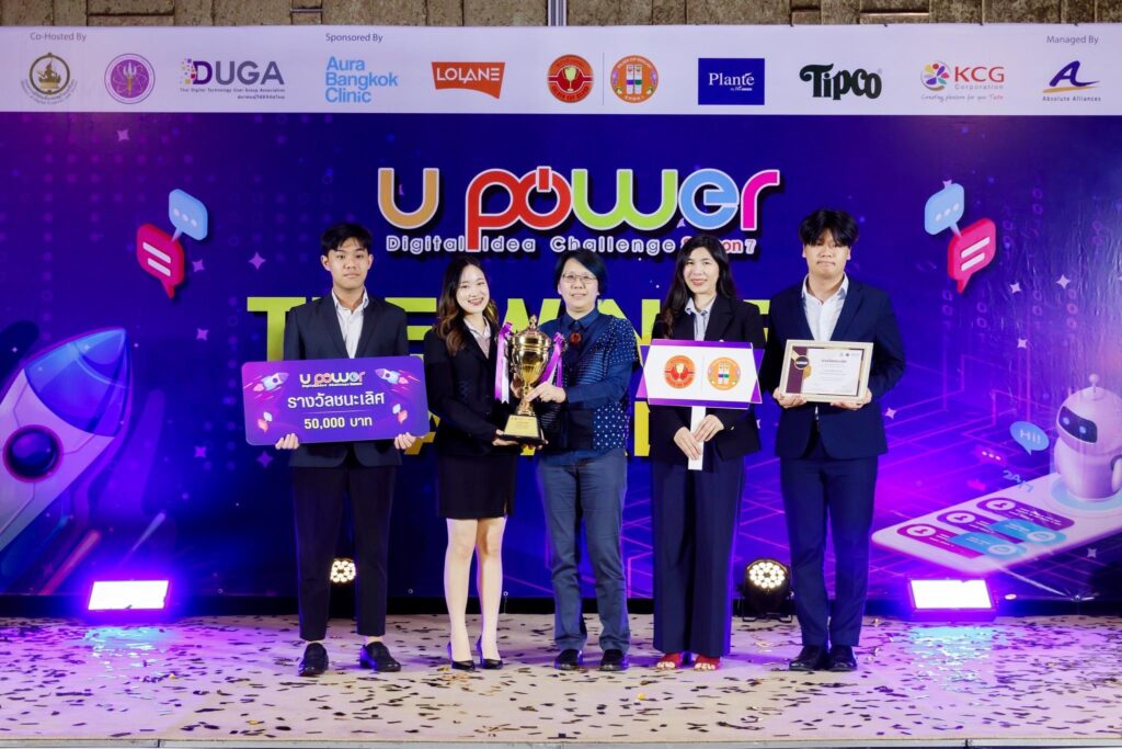 MSME students Triumphs at U-Power Digital Idea Challenge!