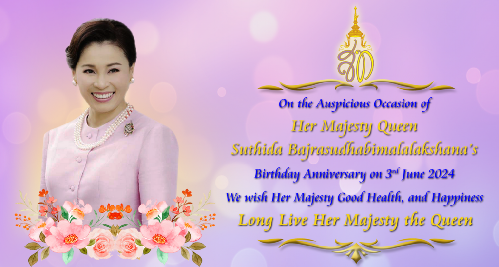 Her Majesty Queen Suthida Bajrasudhabimalalakshana's Birthday