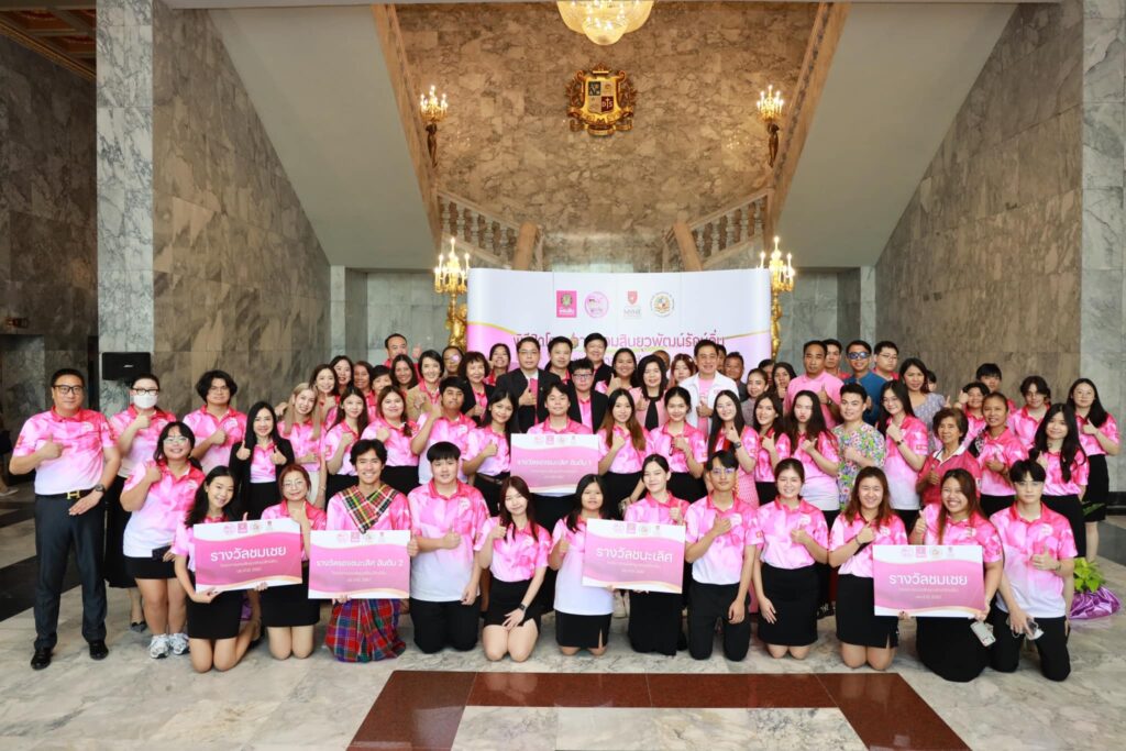 Yuwaphat Rak Tin Project Successfully Concludes!