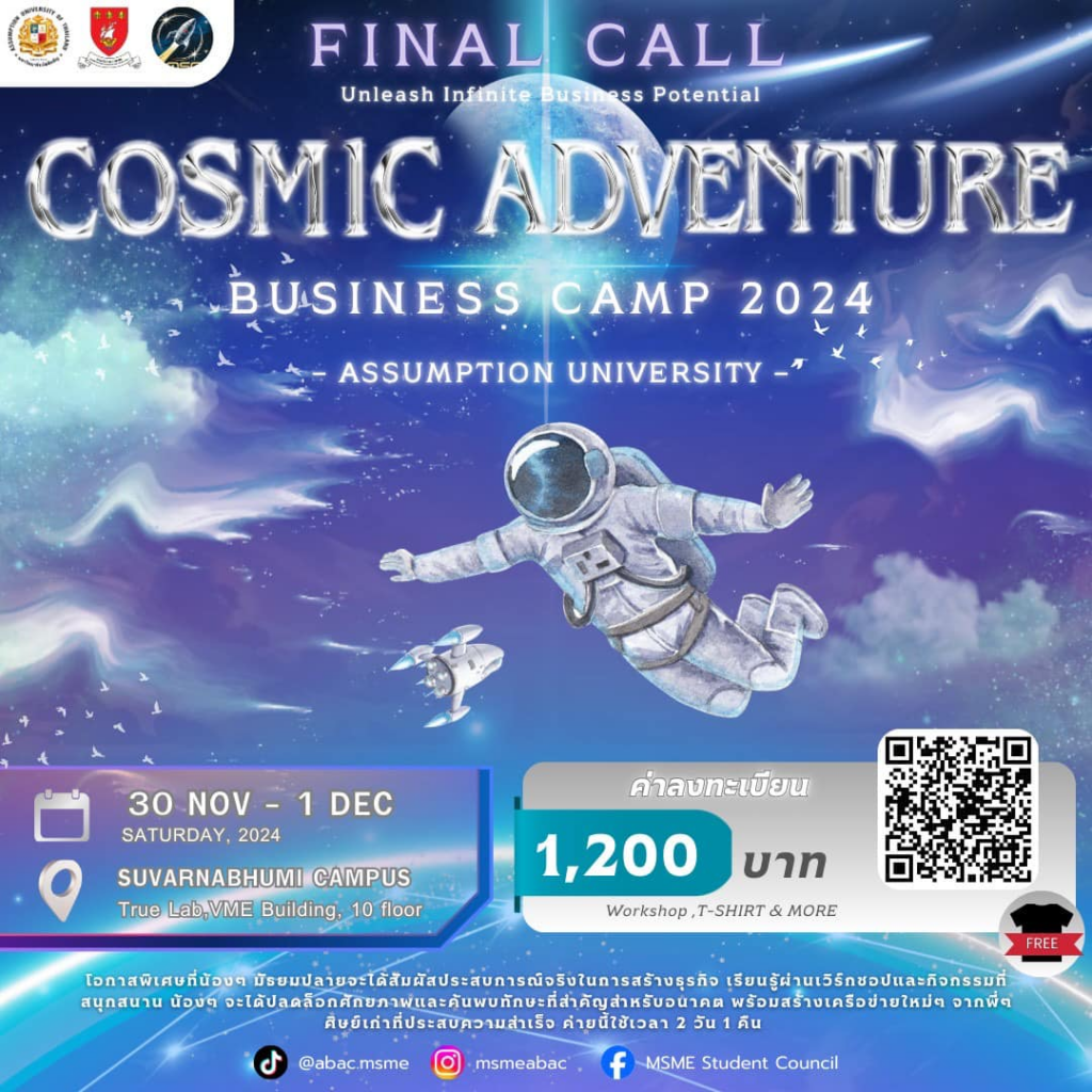 Cosmic Adventure Business Camp 2024