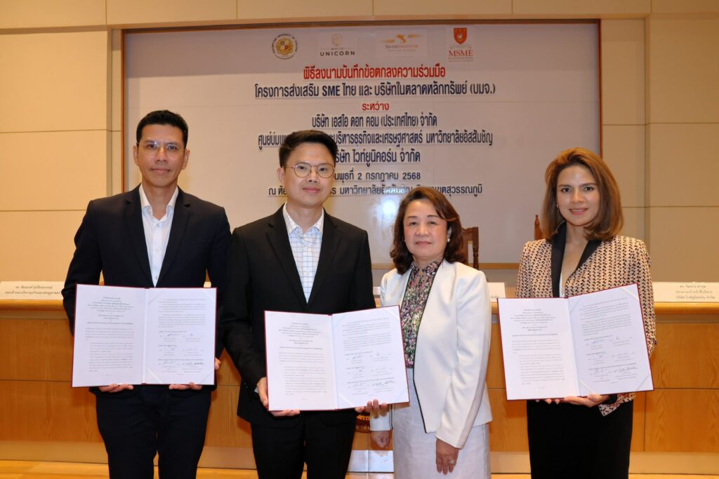 ABLE Incubator Center has officially partnered with ShareInvestor (Thailand) and White Unicorn to launch the DIPO (Drive up for Funding to IPO) Training Program