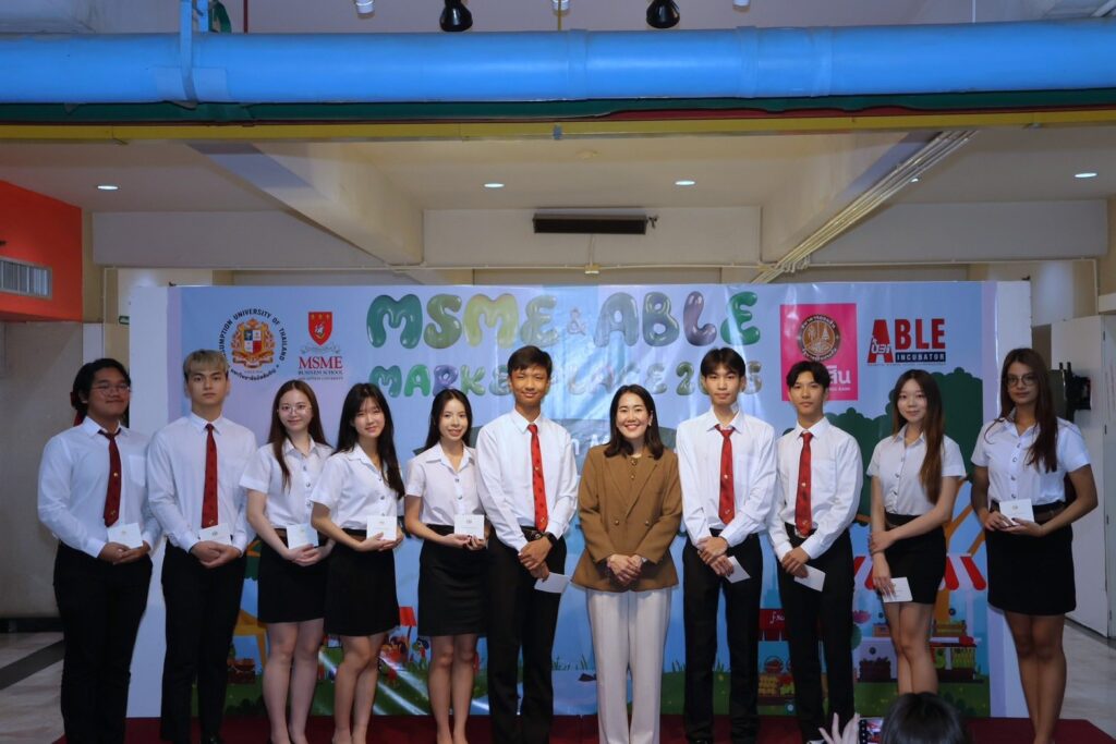 Introducing MSME ICON 2025!