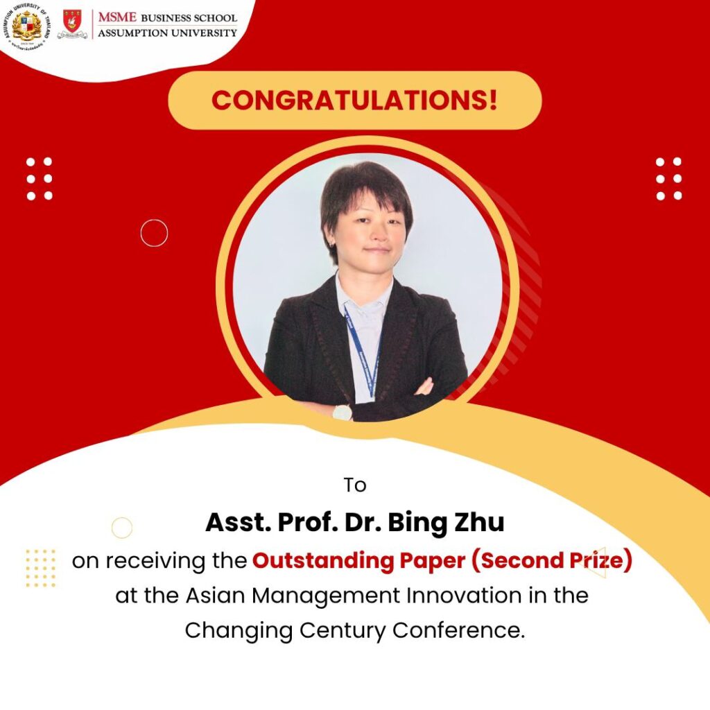 Asian Management Innovation, Changing Century Conference