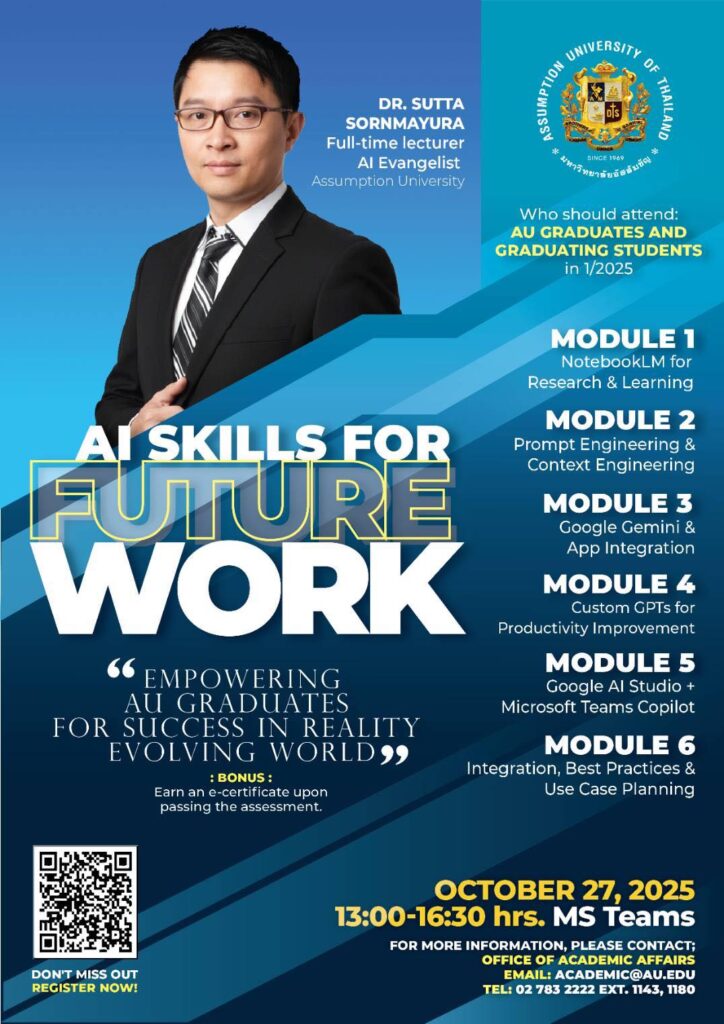 AI Skills for Future Work - Seminar